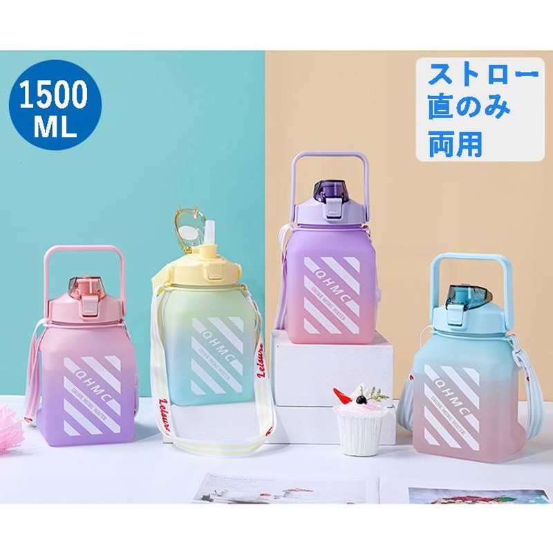 軽い 1 トップ 5l 水筒