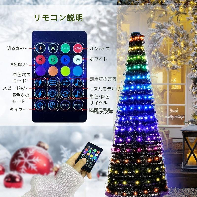 クリスマスツリー ライト クリスマス イルミネーションライト 屋外 Led Rgb 調光調色 カラーdiy 音声同期 160球 16m 通販 Lineポイント最大get Lineショッピング