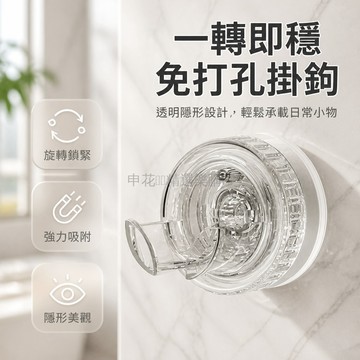 台灣出貨✨ 旋轉吸盤掛鉤 插座固定器 廚房電線收納 強力承重免打孔 透明銀色 插頭整理器 家用電源線整理