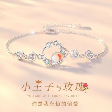 🔥品質保障🔥S純銀小王子與玫瑰手鏈女月光石小衆設計高級感手飾送女友禮物
