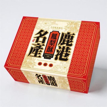 臺陽生技手工土鳳梨酥