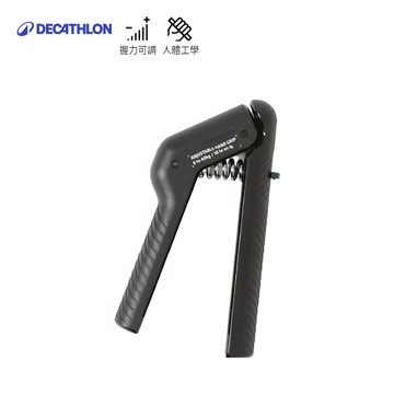 【迪卡儂】可調式握力器 8-40KG｜Decathlon