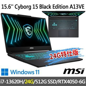MSI微星 Cyborg 15 Black Edition A13VE-2468TWNN 15.6吋 電競筆電 (i7-13620H/24G/512G SSD/RTX4050/W11-24G特仕版)