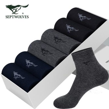 6雙盒裝 七匹狼襪子男士中筒襪吸汗純色精梳棉襪商務休閑透氣男襪