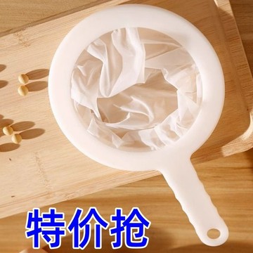 🔥臺灣出貨🔥新款豆漿過濾網 超細隔渣過濾網 水果蔬菜汁葡萄酒藥渣過濾 廚房好物 榨汁過濾網 破壁機濾網 果蔬汁過濾網