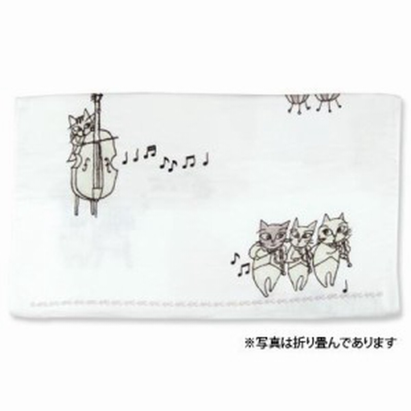 Shinzi Katoh シンジカトウ 猫のオーケストラ バスタオル グレー かわいい ブランド ギフト 厚手 子供 セット ねこ 人気 キャラクタ 通販 Lineポイント最大1 0 Get Lineショッピング