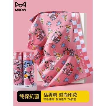 貓人男士內褲純棉透氣抗菌潮流猛男粉大碼青少年男生款四角短褲頭