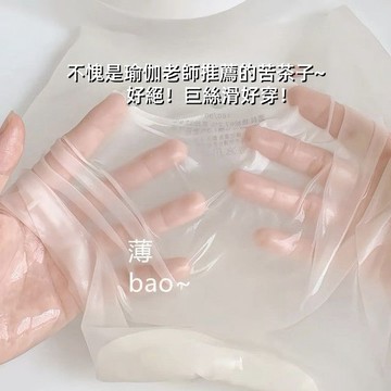 YZL 無痕內褲女士超薄透氣冰絲裸感少女蜜桃臀3D面膜褲包臀內褲頭