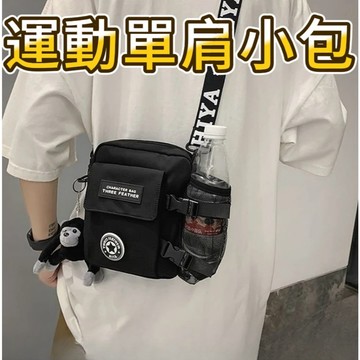 【現貨隔日達】側背包 胸包 肩背包 小背包 男生包包 背包男 斜挎包 側背包男 背包 包包 學生日係街頭潮流運動休閒挎包