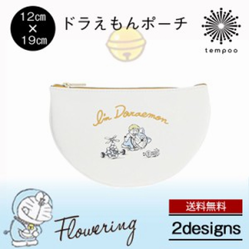 送料無料 メール便 I M Doraemon ポケット ポーチ Dr G0003 Flowering フラワーリング ポーチ小物入れ フェイクレザー ドラえもん 通販 Lineポイント最大1 0 Get Lineショッピング