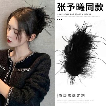 黑色鴕鳥毛毛抓夾女發夾發飾羽毛發抓雞毛鯊魚夾大號頭發夾子頭飾