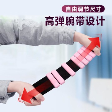 負重手環腕帶跑步沙袋沙包超薄隱形綁腿游泳綁腳兒童舞蹈健身鉛塊 免運開發票