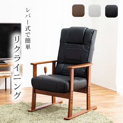 家具,インテリア 座椅子,高座椅子 通販 | LINEショッピング