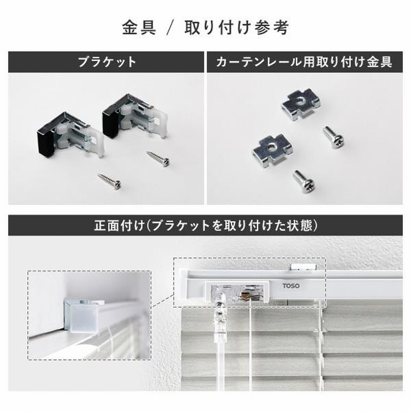 アルミ ブラインド 約幅70×丈90cm 木目調 ホワイトウッド 日本製