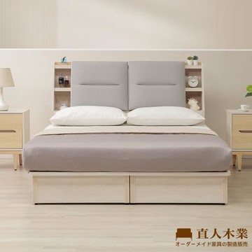 【直人木業】ERIC北歐柔光收納大四抽床組-標準雙人5尺