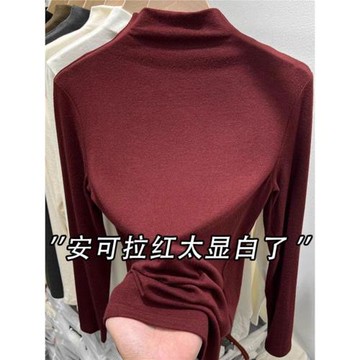 安可拉紅色半高領打底衫秋冬女款2025年新款歐貨洋氣內搭長袖T恤