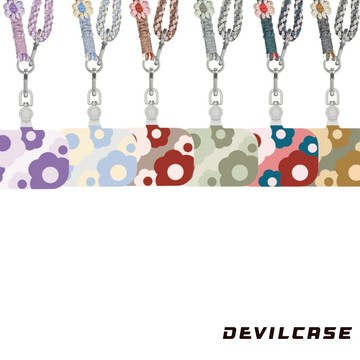 Devilcase 惡魔 花花可調式掛繩 吊繩 斜背 背帶 手繩 可調式 手工編織 花 掛繩 手機掛繩