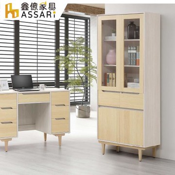 【ASSARI】帕特2.7尺中抽書櫃(寬80x深40x高202cm)