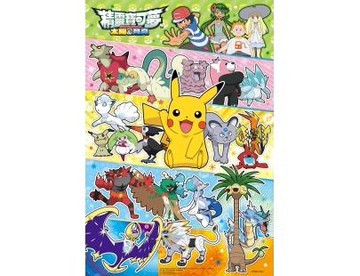 Cars Super！拼圖盒(24片) / 愛探險的朵拉 精靈寶可夢 拼圖盒【APP滿額下單10%點數(單一帳號最高5000點)】1/31止