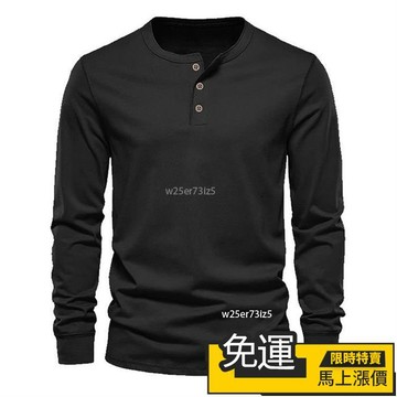 🔥優品🔥秋季男士長袖T恤 歐美寬鬆大碼運動健身衣 圓領純色打底衫 長袖T恤男 跑步訓練打底上衣 內搭 亨利衫男