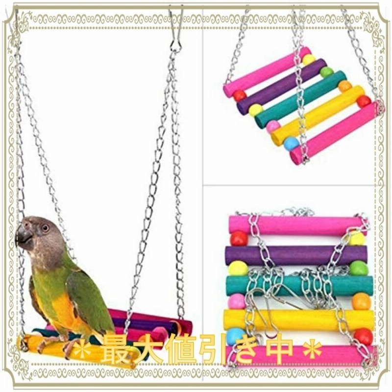 大注目】 階段 リス ステップ台.はしご 木製おもちゃ ✨モモンガ インコ デグー鳥かご用 階段 ケージ取り付けはしご、木製おもちゃ、鳥かご用✨モモンガ、インコ、ステップ台