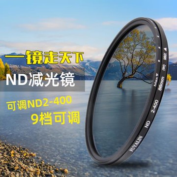 可調減光ND濾鏡5862727782mm適用佳能尼康索尼相機鏡頭中灰密度鏡