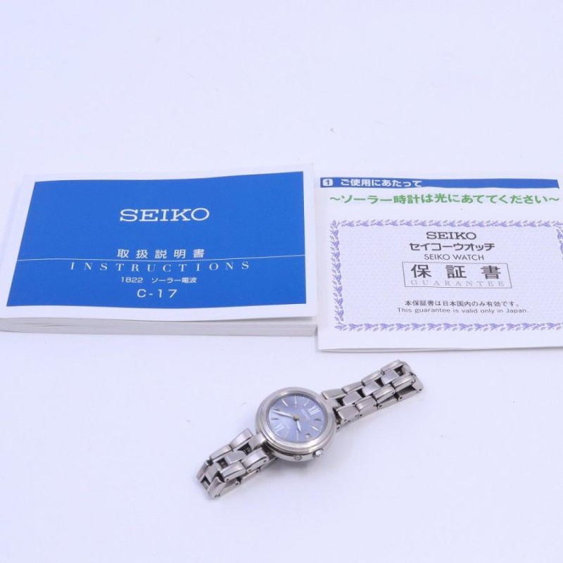 SEIKO セイコー エクセリーヌ ソーラー電波 レディース 腕時計 チタン ブルーシェル文字盤 SWCW133 / 1B22-0CM0【いおき質店】  | LINEブランドカタログ