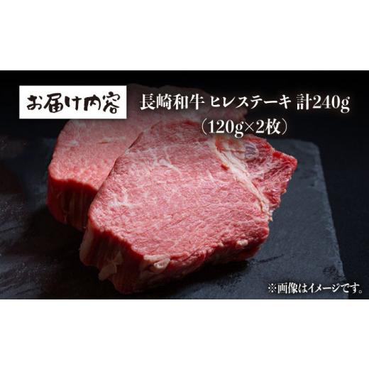 ふるさと納税 長崎県 東彼杵町   ヒレ ステーキ・サーロイン ステーキ 食べ比べセット 牛肉 [BAJ…