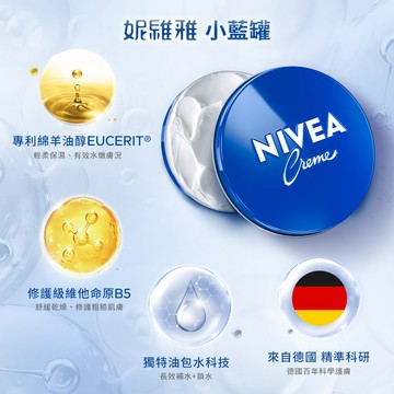 NIVEA妮維雅霜100ml（商品包裝隨機出貨）