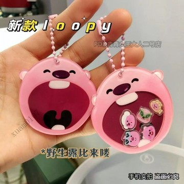 loopy小海狸 可愛搖搖樂掛件鑰匙扣亞剋力高顔值情侶款送閨蜜禮物 VT86 UGNH