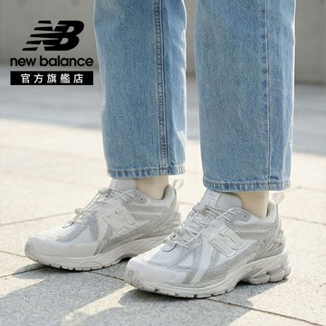 【New Balance】 NB 復古鞋_中性_淺灰色(無縫線版)_U190611X-D楦 1906 (版型正常)