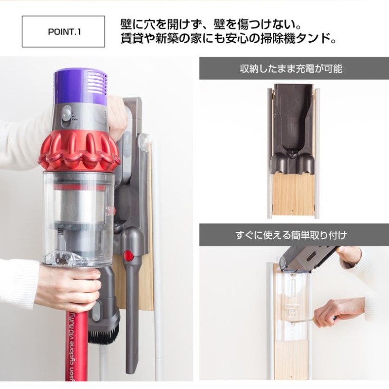 ダイソン 掃除機 スタンド 木 Dyson V15 V12 V11 V10 V8 V7 slim V6