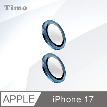 【Timo】iPhone 17 6.3吋 鏡頭專用 3D金屬鏡頭環玻璃保護貼-深藍色