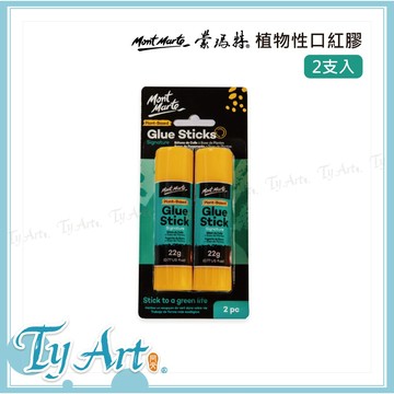 ●同央美術網購 澳洲 Mont Marte 蒙瑪特 蒙馬特 植物性口紅膠 2支入 MACR0033 @150 z