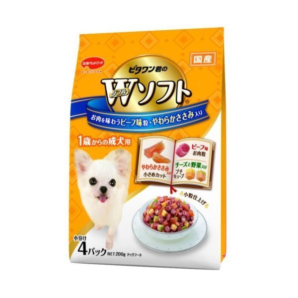 日本ペットフード ビタワン君のWソフト ビーフ味粒 200g 犬用フード