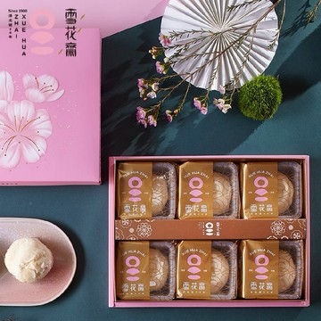 [指定區間出貨]中秋節快樂✨【雪花齋餅舖】雪花月餅禮盒(6入/盒)(含運)-經典滷肉/純綠豆/綜合【墊腳石】月餅 伴手禮