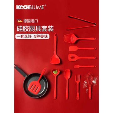 德國kochblume硅膠鍋鏟湯勺漏勺不粘鍋夾子廚具套裝炊具套裝精選