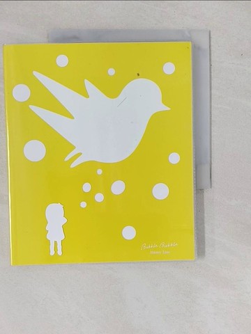 【書寶二手書T1／繪本_Y97】吹泡泡(筆記書)_幾米