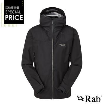【RAB】Namche GTX Jacket GTX防風防水連帽外套 男款 黑色 #QWH77