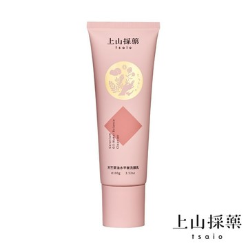 【tsaio上山採藥】天竺葵油水平衡洗顏乳100g