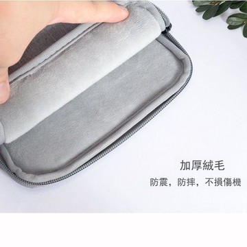適用Kobo libra colour 7英寸電紙書收納包防塵電子書保護套加絨[DD051510]