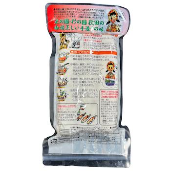 送料無料 メール便でお届けします 山王食品きりたんぽ３本入れ２袋セット