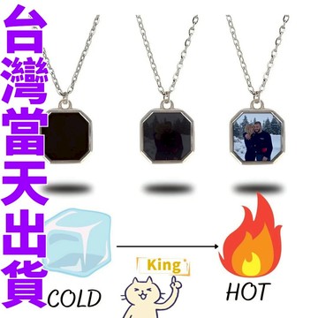 【台灣出貨】溫感項鏈 照片項鏈 變色項鏈 溫感變色 幾何 方塊 情侶項鏈 結婚照 魔法項  情侶 溫感 項鏈