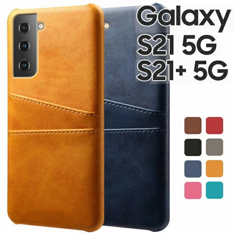 Galaxy S21 5G SC-51B/SCG09ケース 手帳型 産む ギャラクシーS21 Galaxy S21 5G SC-51B/SCG09ケース 手帳型 産む ギャラクシーS21