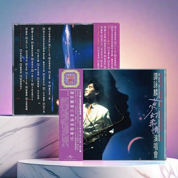 港版 譚詠麟專輯 夢幻柔情譚詠麟演唱會91 2CD 紅館40 正版唱片