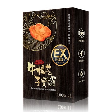 利得 牛樟芝子實體口含顆粒 (100粒/盒)