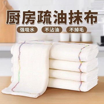 驚爆價格開賣💰 洗碗布 不沾油 廚房抹布 彩虹清潔布 吸水不掉毛 加厚百潔布 擦桌巾