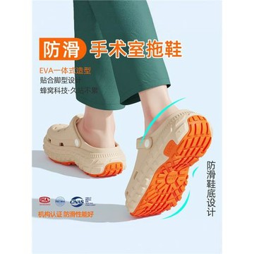 醫用手術室拖鞋男款夏季2026新款防滑防臭厚底護士足弓支撐洞洞鞋