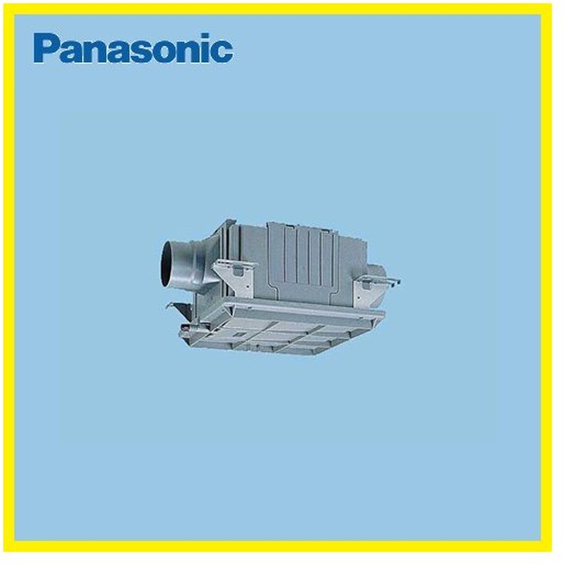 パナソニック 換気扇 Fy 100sc1a セントラル換気ファン 給気タイプ Panasonic 通販 Lineポイント最大0 5 Get Lineショッピング