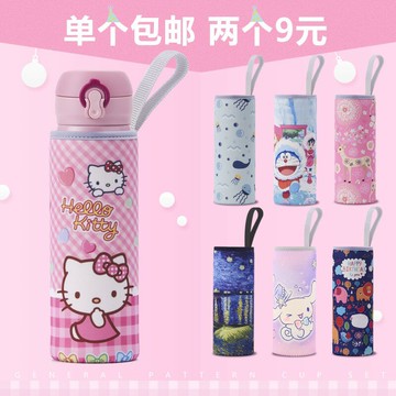 樂扣樂扣杯套通用 膳魔師保溫杯便攜提繩隔熱玻璃水杯保護套袋子3